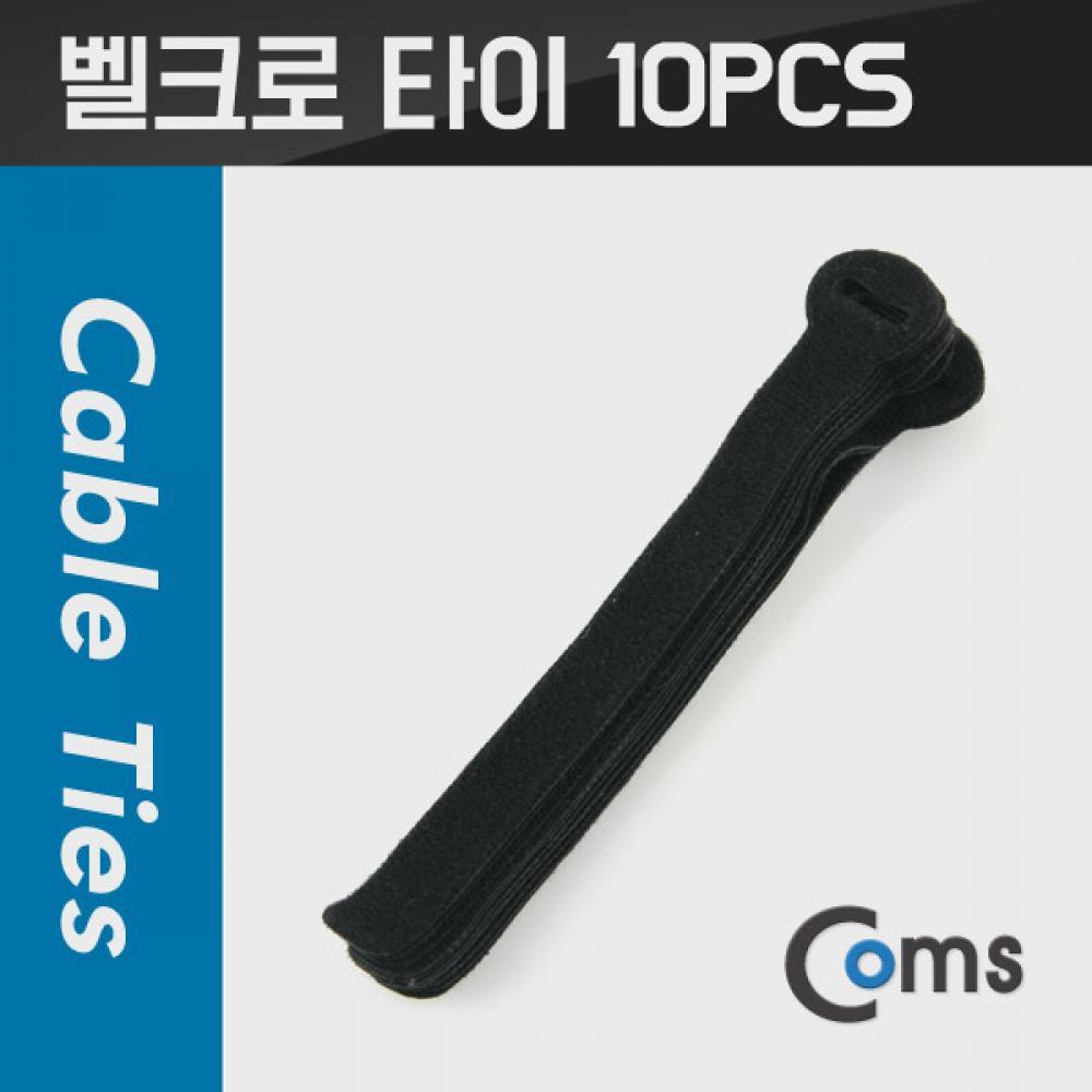 타이 케이블 타이  테이프 10PCS 블랙(Black) 검정 BU513