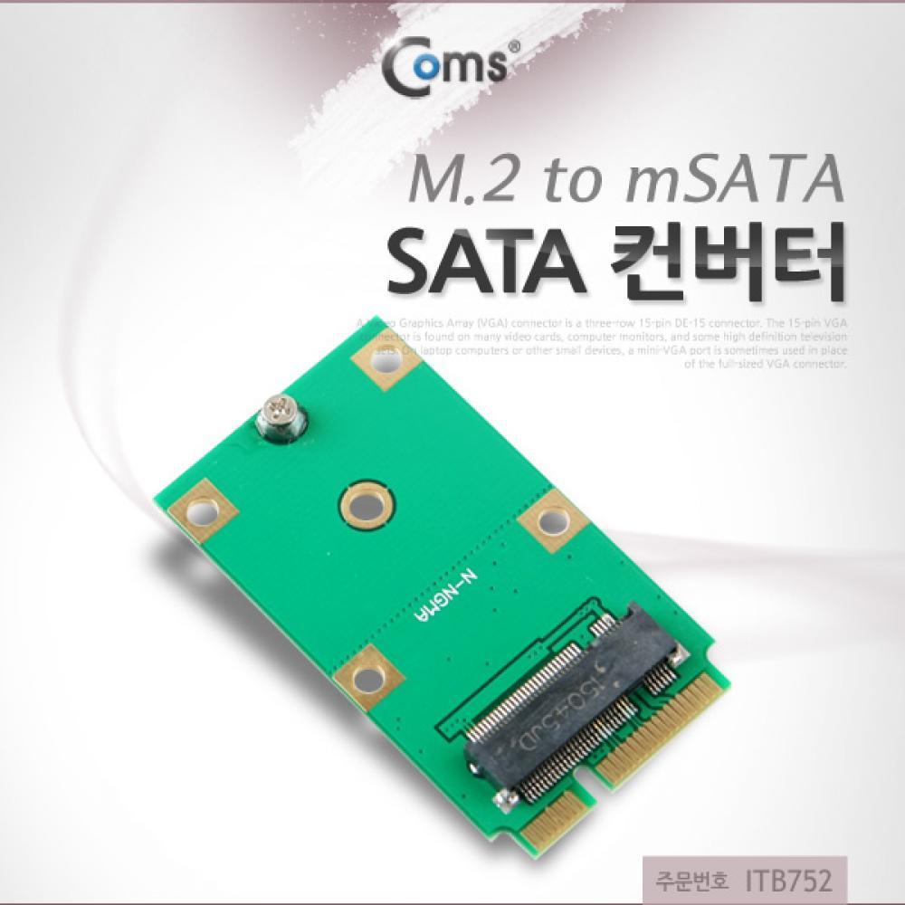 mSATA 변환 컨버터 M.2 NGFF SSD KEY B M to mSATA ITB752