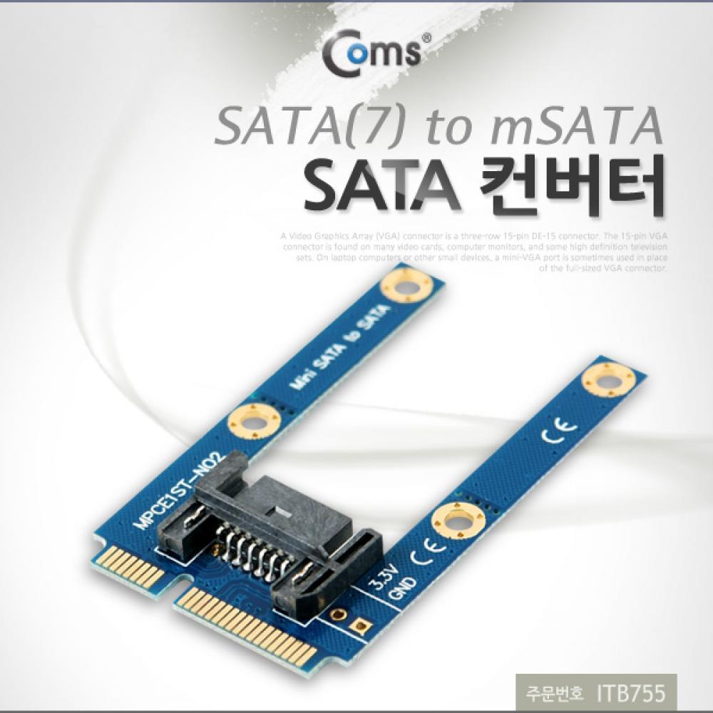SATA 컨버터(SATA to mSATA)   SATA(7) mSATA