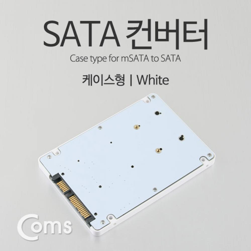 SATA 변환 컨버터 mSATA to SATA 22P 3.5형 가이드 화이트 ITB747