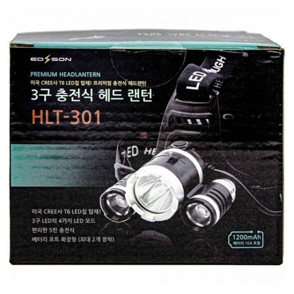 BTM-M357 우신 3구 충전식 헤드랜턴