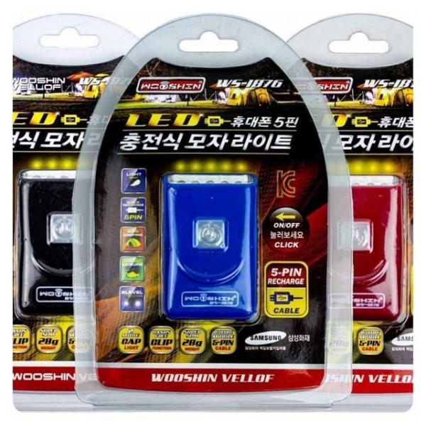 BTM-M356 우신 LED 5핀 충전식 모자 라이트