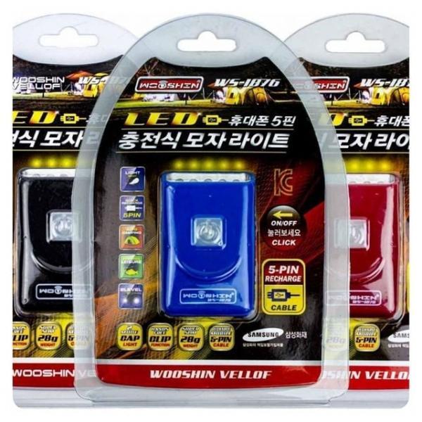 BTM-M356 우신 LED 5핀 충전식 모자 라이트