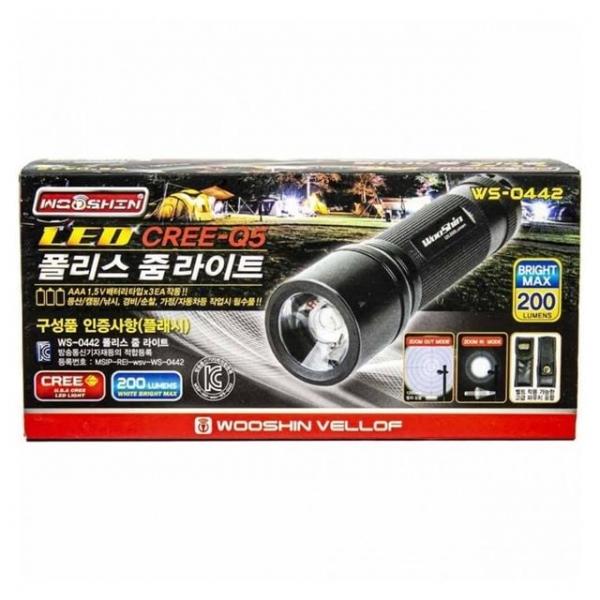BTM-M355 우신 LED CREE Q5 줌라이트