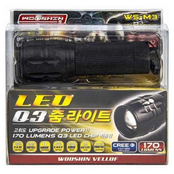 BTM-M353 우신 LED Q3 줌라이트