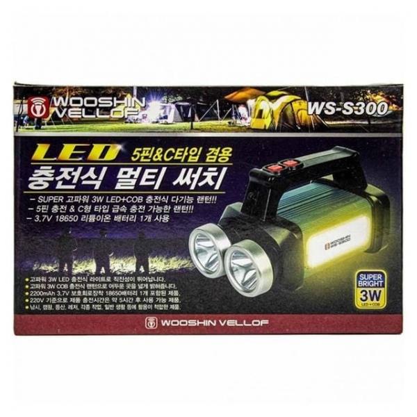 BTM-M351 우신 LED 충전식 멀티 써치