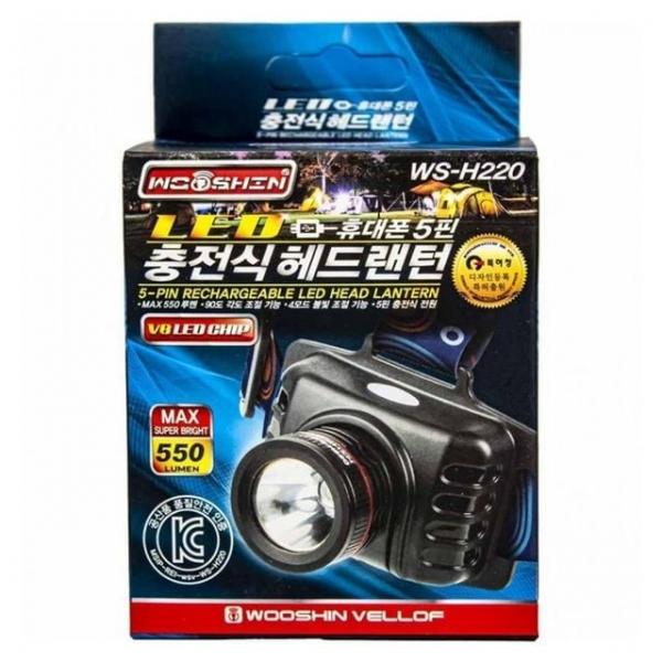 BTM-M346 우신 V8 LED 5핀충전식 헤드랜턴