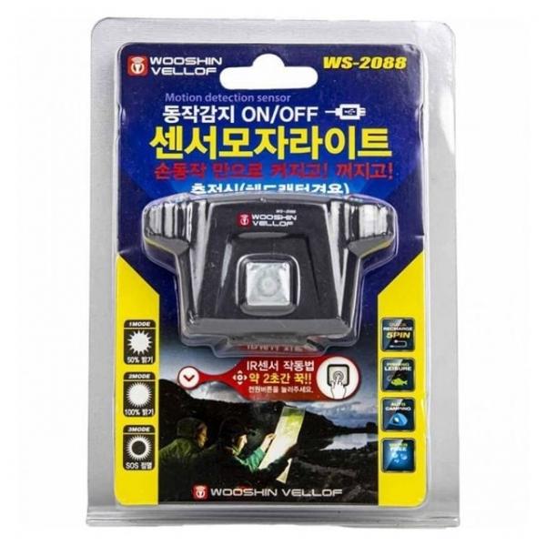 BTM-M345 우신 센서모자라이트 헤드렌턴겸용