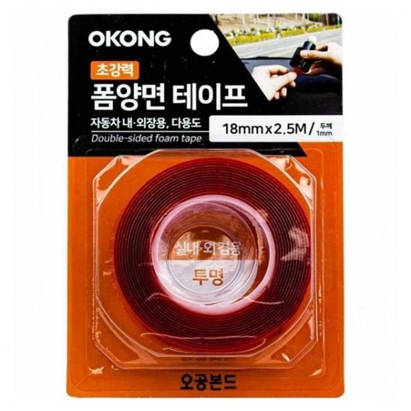 BTM-M540 폼양면 테이프 18mm x 2.5M 두께 1mm