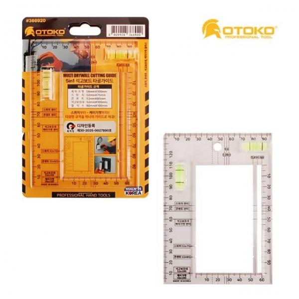 스위치 석고보드 서포트 인테리어 미니수평자 5in1 타공가이드