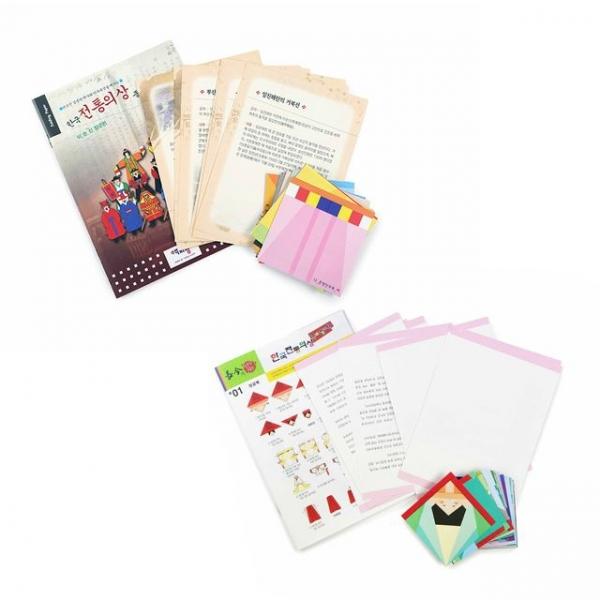 한국전통의상 종이접기 437838