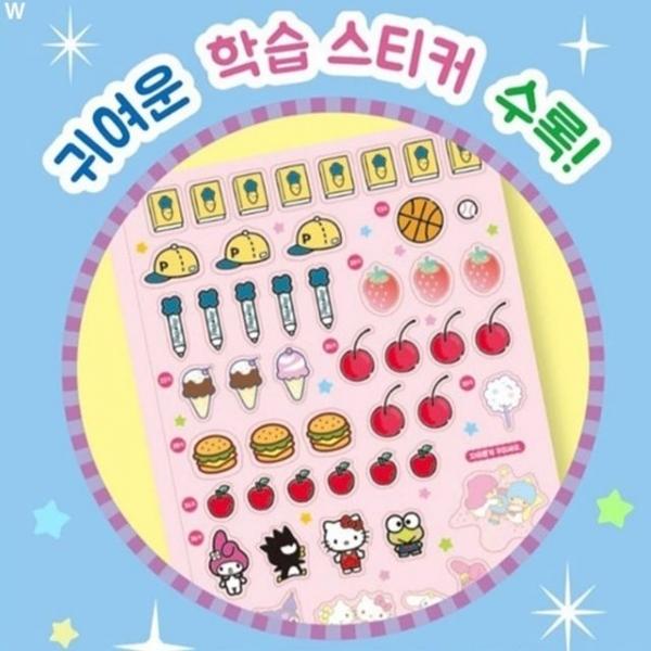 학산문화사 캐릭터즈 덧셈 뺄셈놀이북