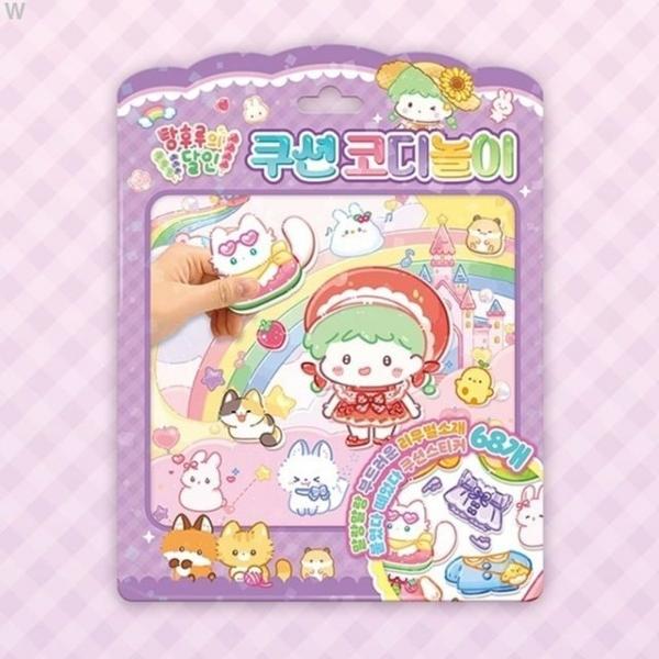 학산문화사 탕후루의 달인 쿠션코디놀이