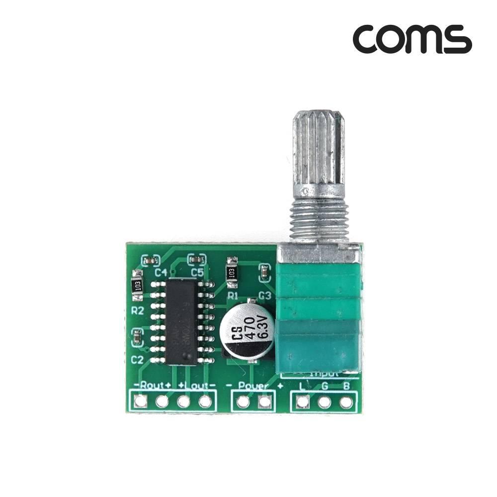 미니 오디오 앰프 증폭 볼륨조절 사운드 스피커연결