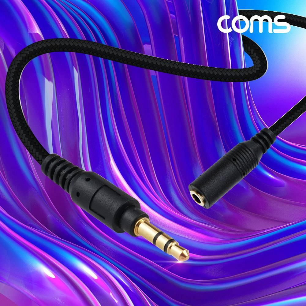 스테레오 연장 케이블 3극 AUX Stereo 3 5 M F 메쉬 구리 무산소동선 OFC 10M