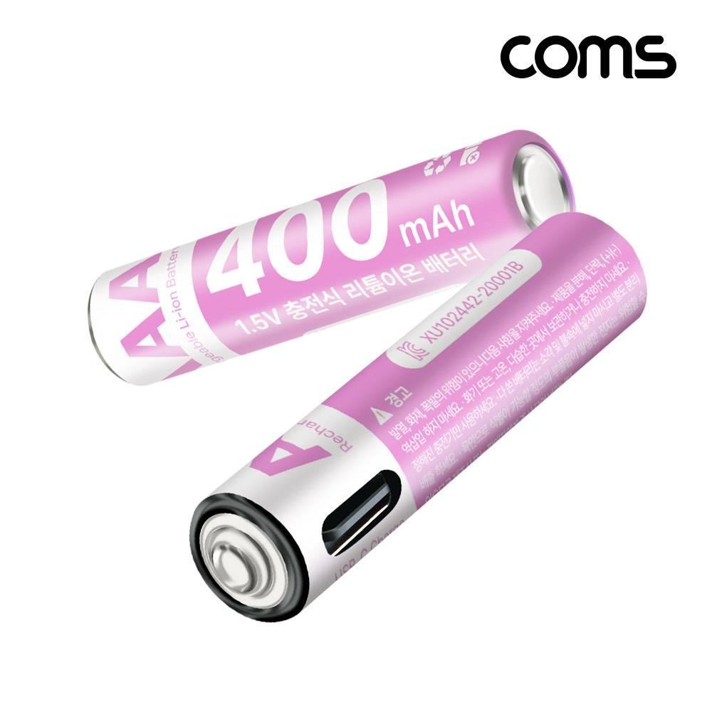 USB Type C 충전지 충전식 건전지 배터리 1.5V 400mAh AAA 4개입 UB539