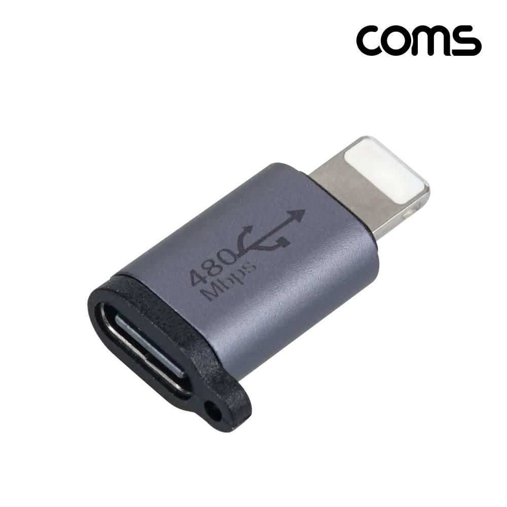 USB 3.1 C타입 type C(F) to 8Pin (M) 변환 젠더 IH701