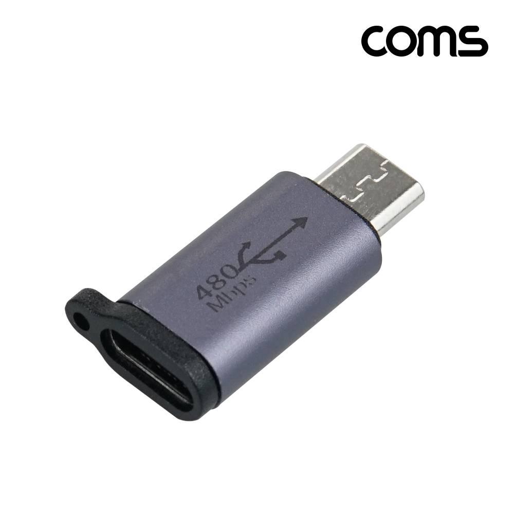 USB 3.1 C타입 type C(F) to 마이크로 5핀 Micro 5Pin(M) 변환 젠더