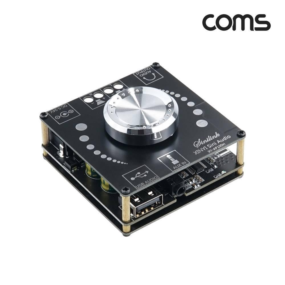 HiFi 블루투스 오디오 앰프 2채널 초소형 100W 100W 사운드 북쉘프스피커전용