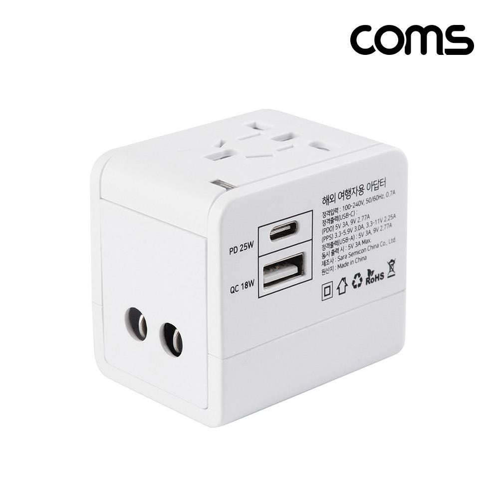 여행용 아답터(SRTAPD25W) White USB 초고속 2구