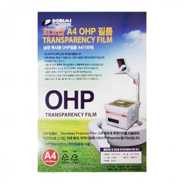 A4 O필름 100매 특수용지 필름종이 투명필름지