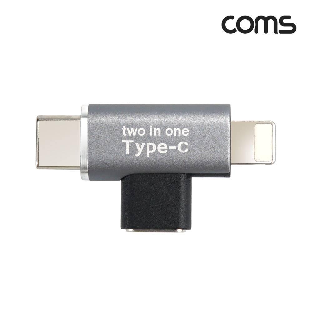 USB Type C 젠더 C타입 to C타입     8Pin
