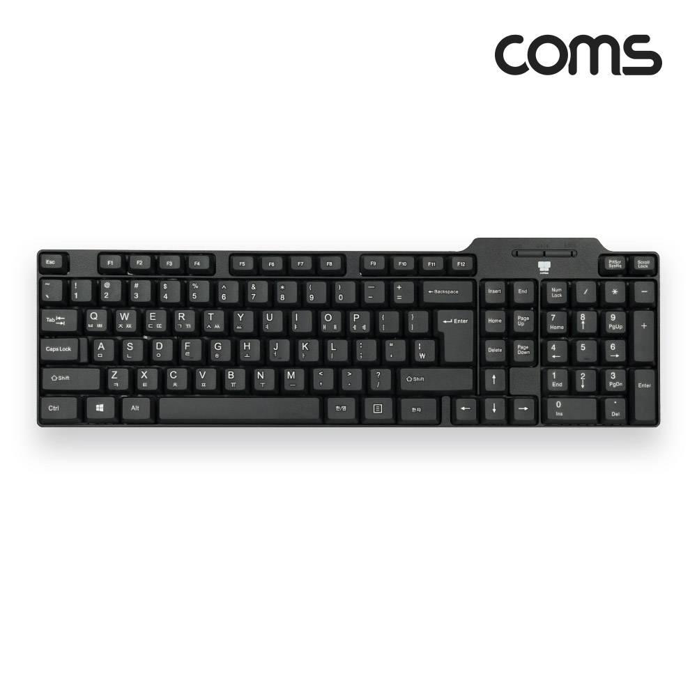 나비 USB 유선 컴퓨터 키보드 NV142-KB15U