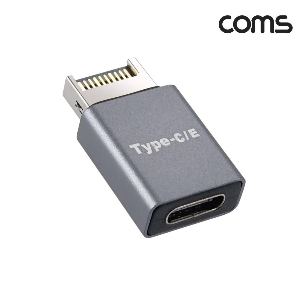 USB Type C 젠더 C타입 to E타입 Type E TB664