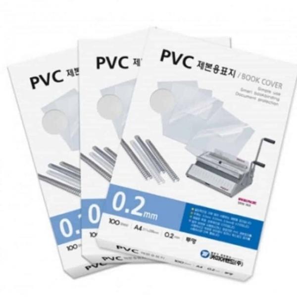 제본용 PVC표지 A4 0.3 투명 PVC제본표지 북커버 제본용표지a4
