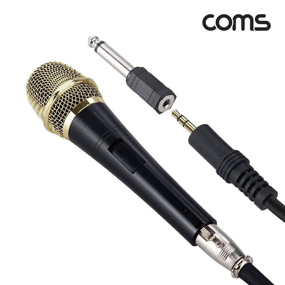 고감도 다이나믹 유선 마이크 6.3mm 5M EP193