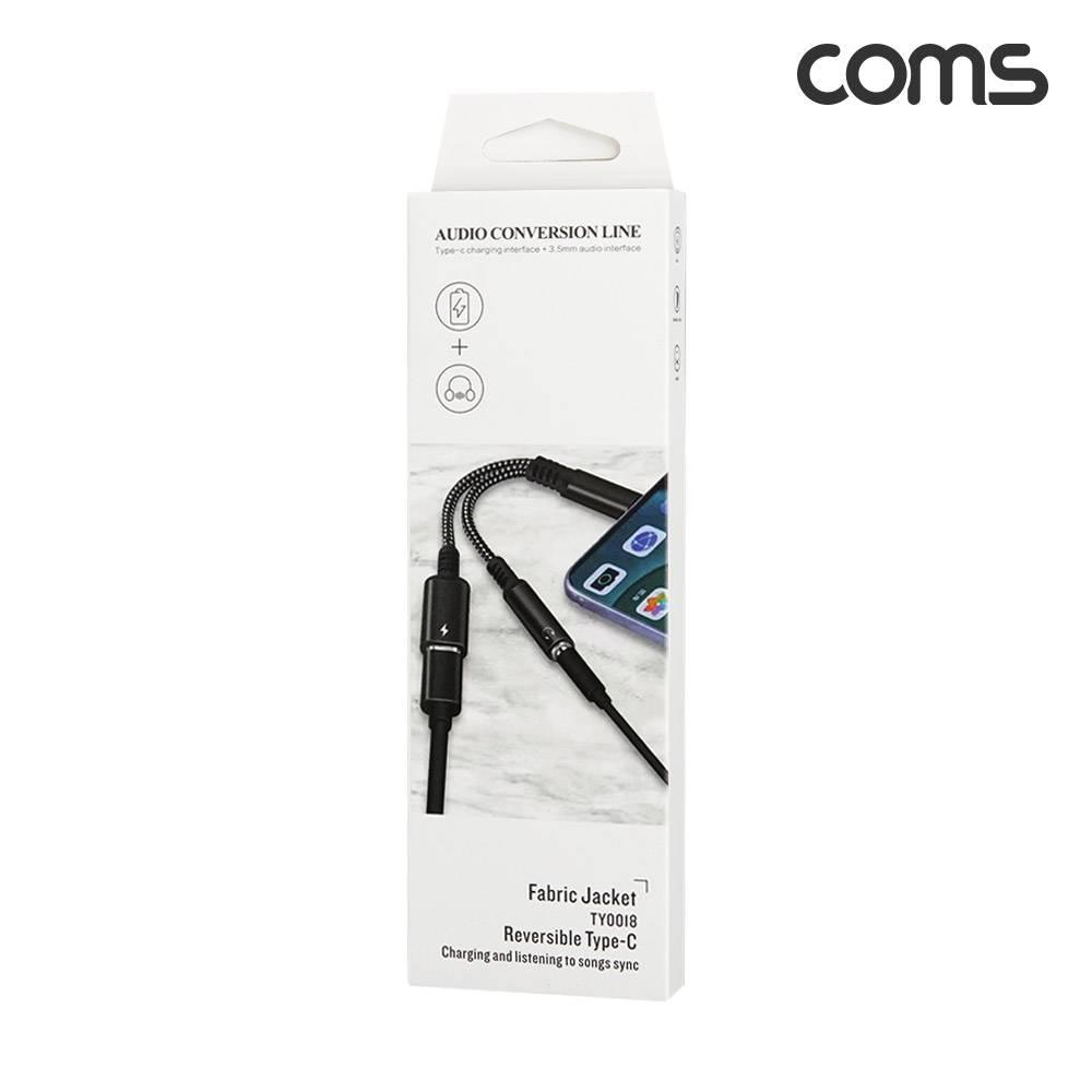 Type C 오디오 젠더 13cm C타입 to 3.5mm   충전