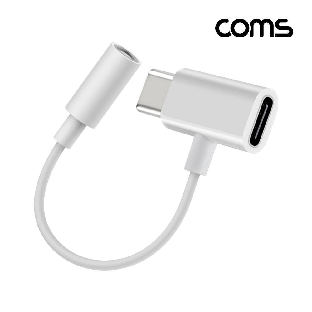 Type C 오디오 젠더 C타입 to 3.5mm 충전 10cm