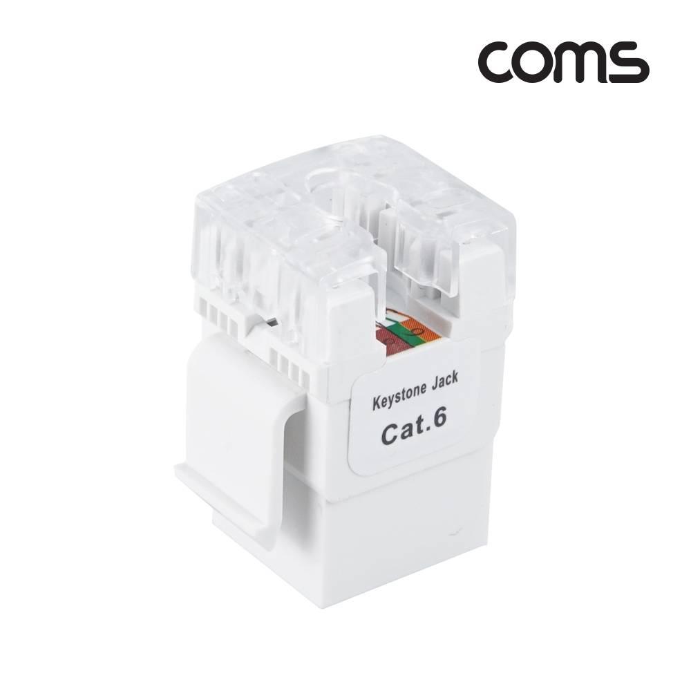 CAT6 키스톤 잭 Unshelded 8P8C 월플레이트 RJ45