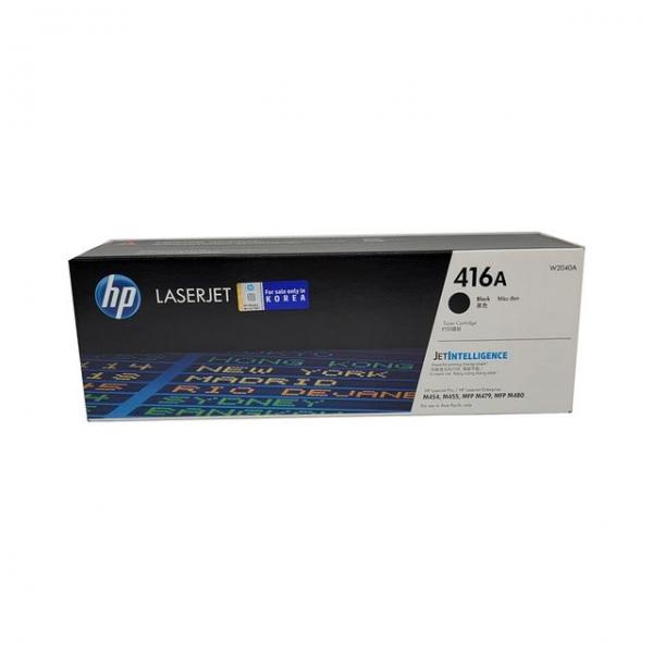 정품토너 Laserjet MFP M480f 검정 표준용량