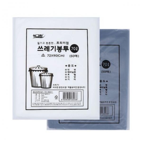 쓰레기봉투 70L 50매 흑/백
