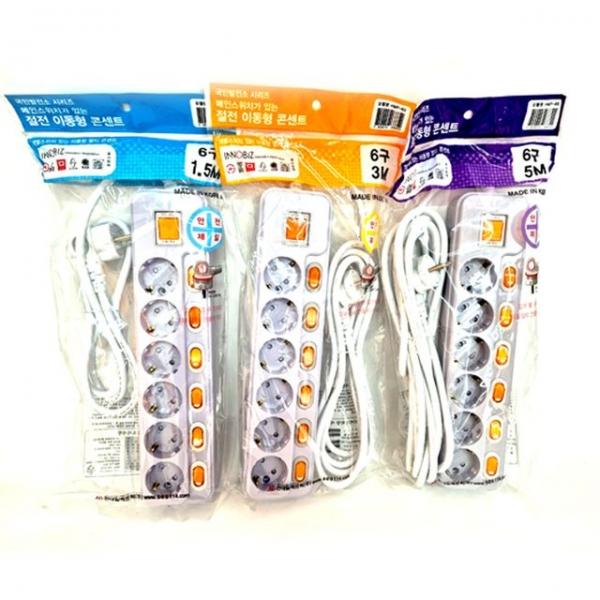 국산 현대 멀티탭 절전형 과부하차단 6구 3M