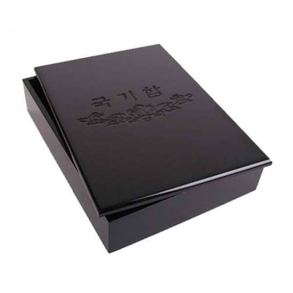 국기함 소 무궁화 240x340x80mm 육형제바둑