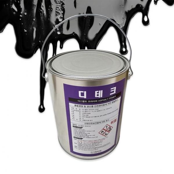 아스팔트 프라이머 4L