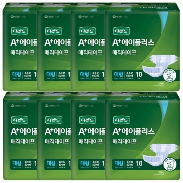 디펜드 A플러스 매직테이프 대형 10매 8P 겉기저귀