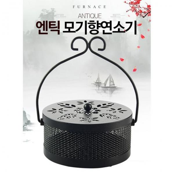 고풍스런 엔틱 모기향연소기 모기향받침대