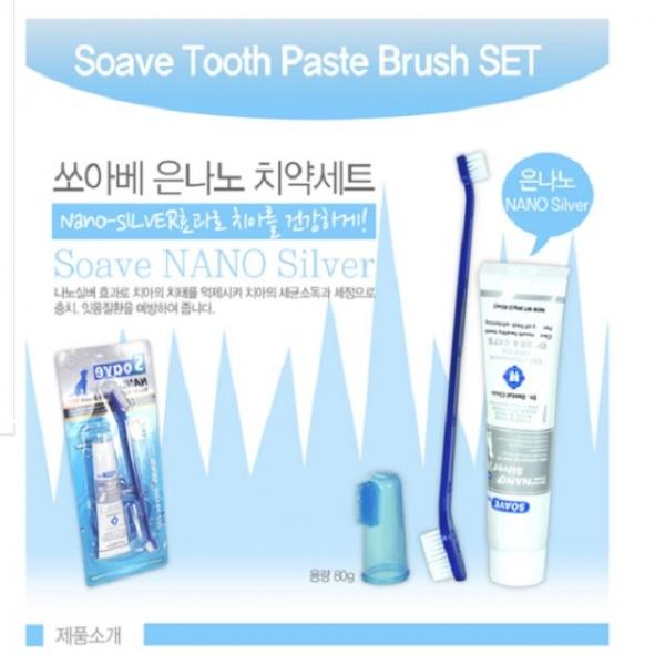 반려견 강아지 애견 펫 덴탈 은나노 치약 칫솔 셋트