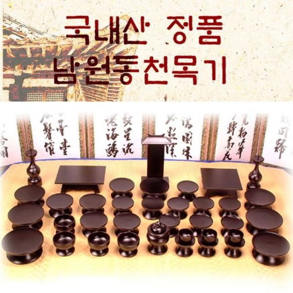 남원동천  옻칠제기37P
