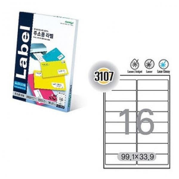 전산라벨지(LS-3107)문구 복사지 전산라벨지 인화지