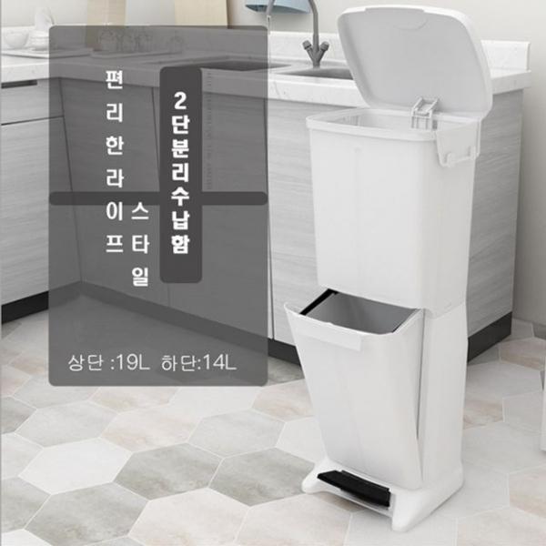 2단 분리수거함