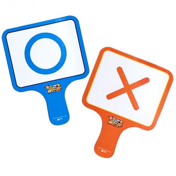 2000 골든벨 OX퀴즈 양면보드 10개