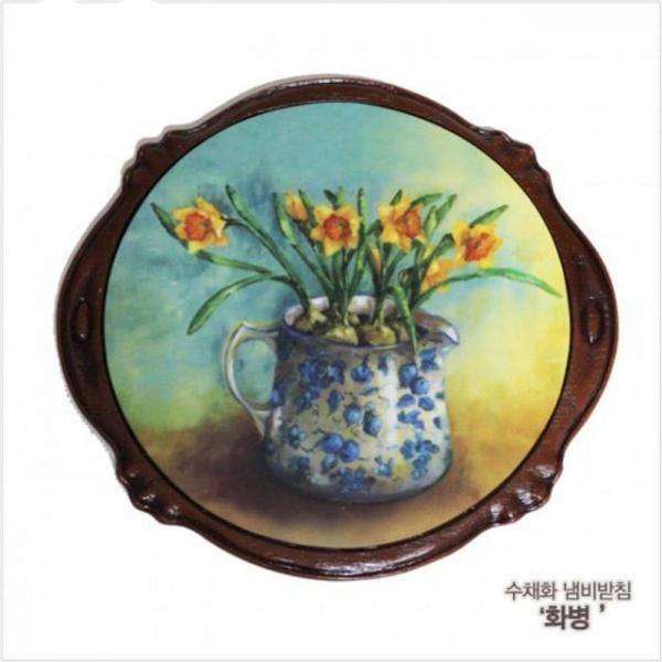 수채화 타일수지 냄비 받침대 화병 1개