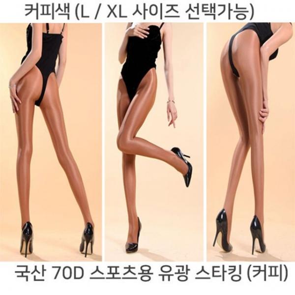 소호댄스 70데니아 유광 스포츠 스타킹(고리) 커피색