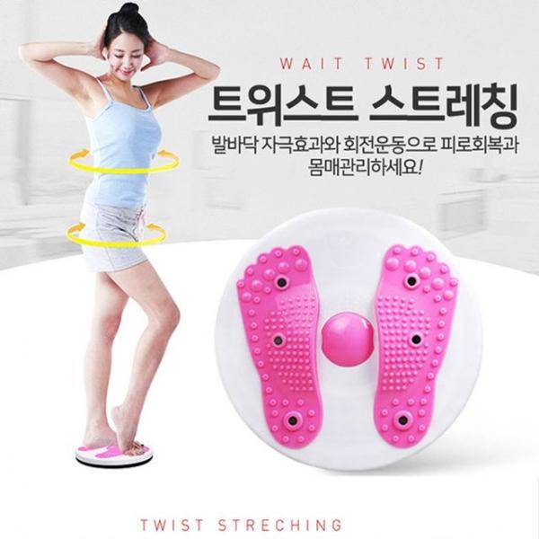 발지압 트위스트 스트레칭기/스트레칭기구