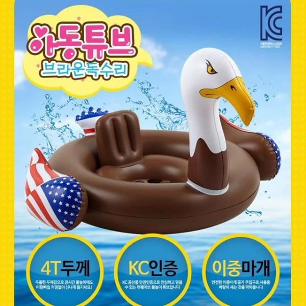 아동 독수리 튜브/물놀이용품/원형튜브/아동튜브