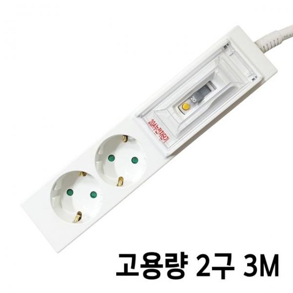 신성전기산업 SSPM-1550E 냉난방기용 고용량 2구 3m